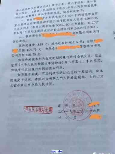 中信逾期3000块钱当地银行说要起诉，中信逾期3000元，当地银行起诉！