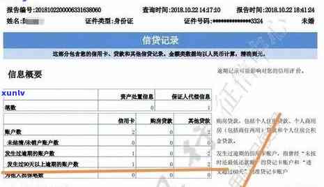 中信逾期15000,一年了,但每个月都还500，中信逾期15000元一年，每月还款500元，如何处理？