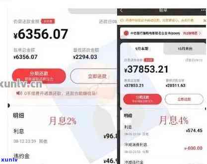 中信快现3万逾期-中信快现3万逾期怎么办