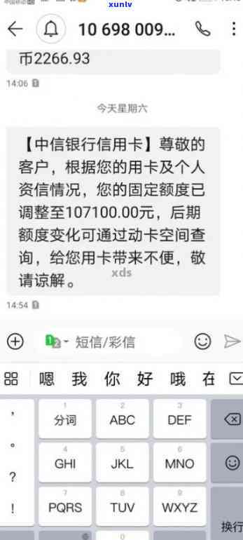 中信快现3万逾期-中信快现3万逾期怎么办