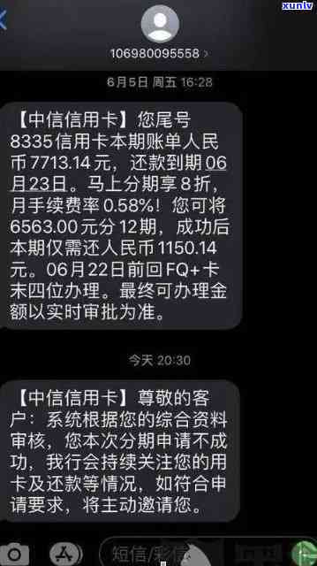 中信逾期9000-中信逾期多久会打 *** 给紧急联系人