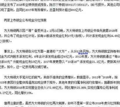 中信逾期15000一年仍有还款，是否会被告上法庭？