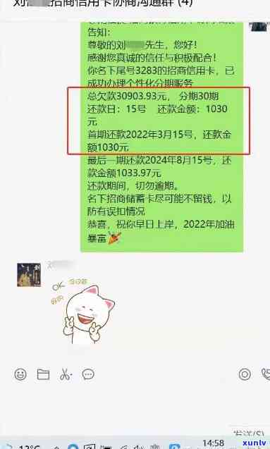 中信逾期7000-中信逾期多久会打 *** 给紧急联系人