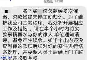 网贷逾期了从深圳邮过来的，紧急提醒：网贷逾期，来自深圳的邮件请注意查收！