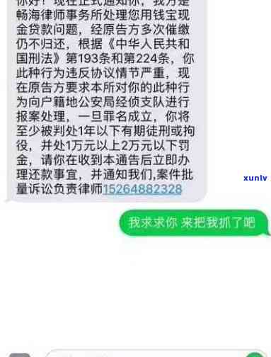 中信逾期15000一年每月还500，会否被起诉？