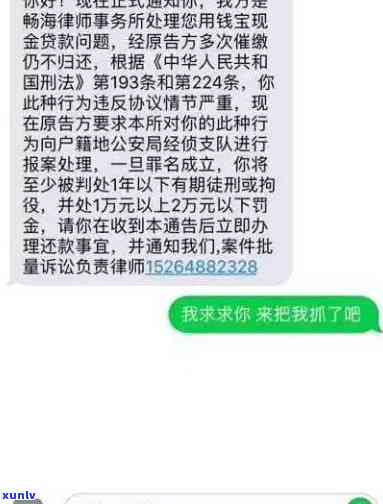 中信逾期15000,一年每月还500，会被告吗？