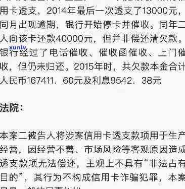 中信逾期15000一年每月还500，是否会被告？