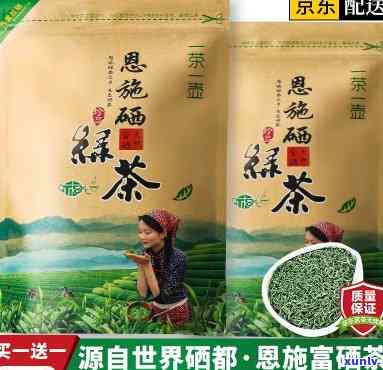 恩富硒速溶茶价格-恩富硒速溶茶价格表