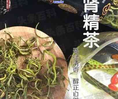 肾精茶的副作用图片大全，警惕！肾精茶可能带来的副作用，这些图片揭示了真相