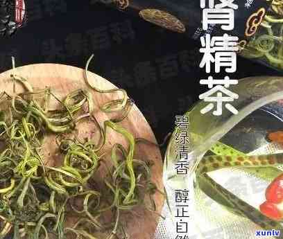 肾精茶的副作用图片，揭秘肾精茶的副作用：真相令人震惊的图片曝光！