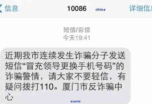 平安逾期发通缉令短信，平安逾期：警方发布通缉令警示借款人