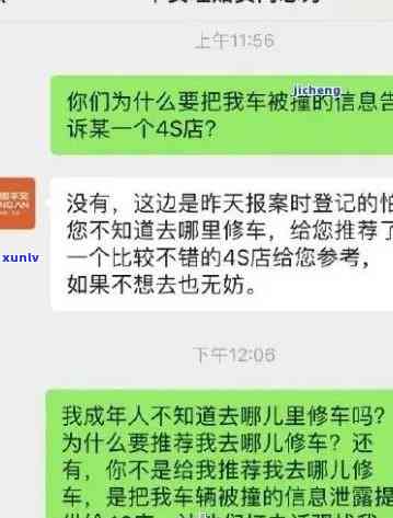 平安逾期说报公安是真的吗，真相揭示：平安逾期是不是真的会报公安？