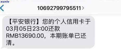 平安逾期说报公安是真的吗，真相揭示：平安逾期是不是真的会报公安？