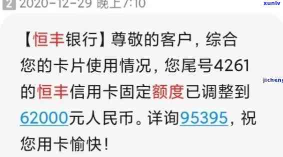 恒丰逾期以后临时额度多久恢复到50%，恒丰银行逾期后，临时额度多久能恢复至50%？