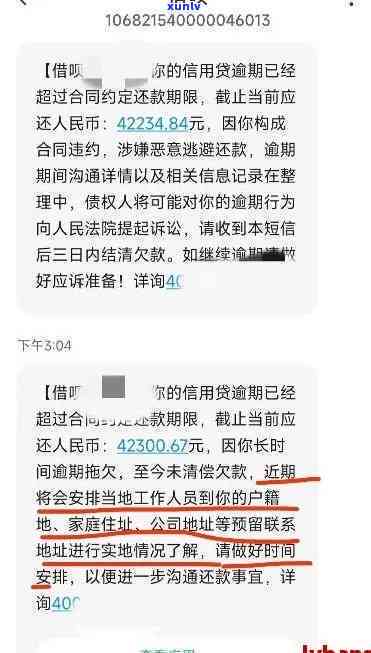 恒丰逾期会上门吗-恒丰逾期会上门吗是真的吗