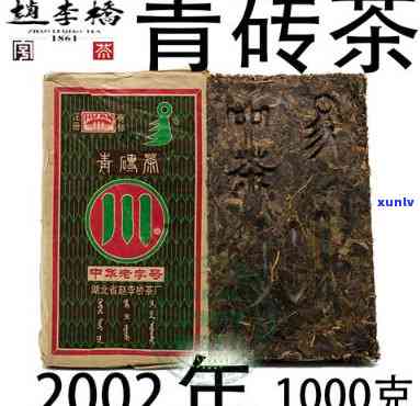 2009年青砖茶价格与收藏价值全揭秘