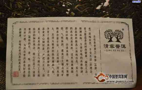 东茗龙檀香茶价格查询，茗龙檀香茶东地区价格查询指南