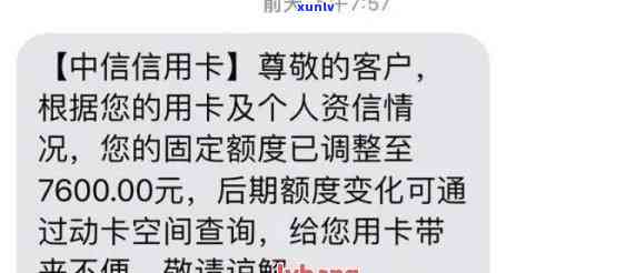 中信逾期被停卡了怎么还款，怎样在中信信用卡逾期后恢复采用并实施还款？