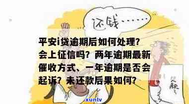 工商年度报告逾期未报的解决办法及营业执照异常、个体逾期未申报处理