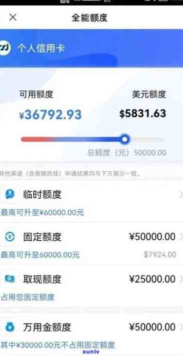 民生逾期5000-民生逾期5000两年叫我还18000