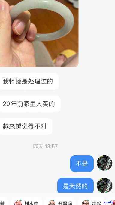 揭秘安顺买翡翠套路退货：真的存在吗？