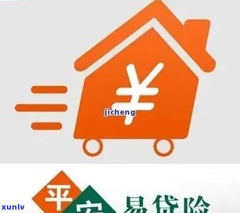 平安贷逾期了3天怎么办，急需解决！平安贷逾期三天，应采用什么措？