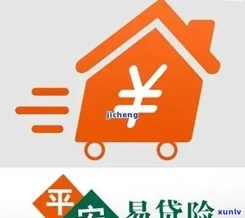 平安贷款逾期一天对以后贷款有何作用？保单会受作用吗？