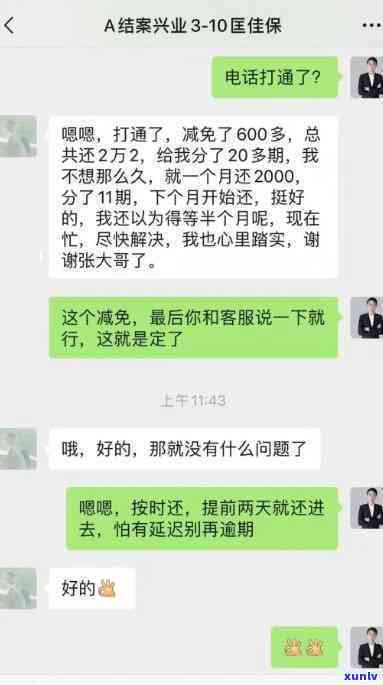 信用卡欠款无法分期还款的原因及解决办法，让你全面了解信用卡使用风险