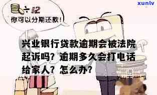 发可以逾期多久，关于发信用卡的逾期问题：可以期多久呢？