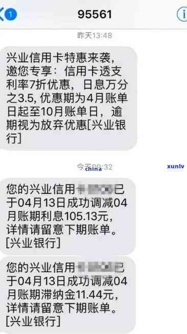 兴业银行逾期冻结银行卡：全卡冻结还是部分？解冻时间多久？