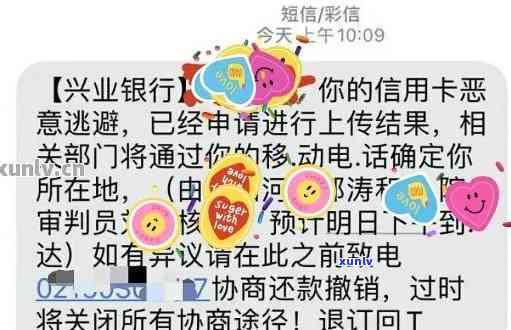 兴业银行因他行存在逾期自动止付信用卡，兴业银行布：因他行逾期，将自动止付信用卡