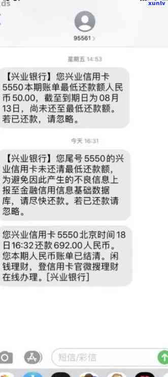 兴业银行被止付能否更低还款？