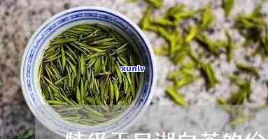 天目湖茶叶价格，探寻天目湖茶叶的市场价格，一探究竟！