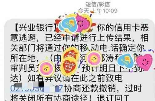 兴业银行逾期催款-兴业银行逾期催款会用私人  吗