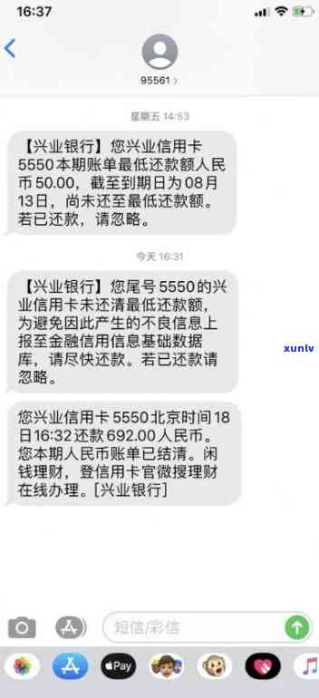 兴业逾期四百多天是不是会起诉？相关疑问解析