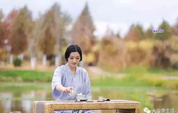 长期喝茶的女生，饮茶多年的她：探索茶叶对女性健的益处