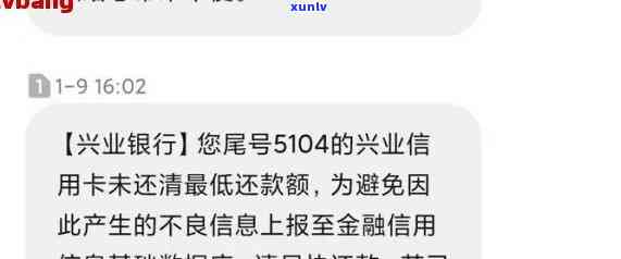 兴业协商还款于成功了，成功协商还款！兴业银行客户分享经验