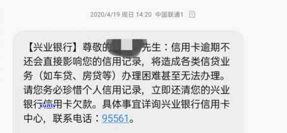 2020年信用卡逾期新规定招商银行：如何应对、还款方式和可能的影响全解析