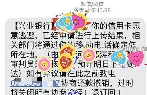 兴业银行逾期交流-兴业银行逾期15天说要走下一步流程