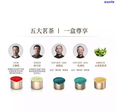 8大名茶小罐茶大师-8大名茶小罐茶大师是谁