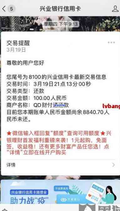 兴业银行协商还款会有人打  吗，兴业银行协商还款流程：是不是会有人打  ？