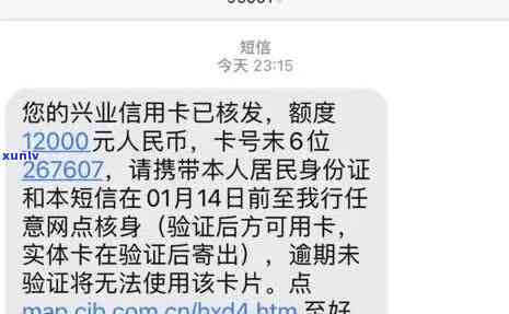 兴业银行逾期宽限-兴业银行宽限期需要打  吗