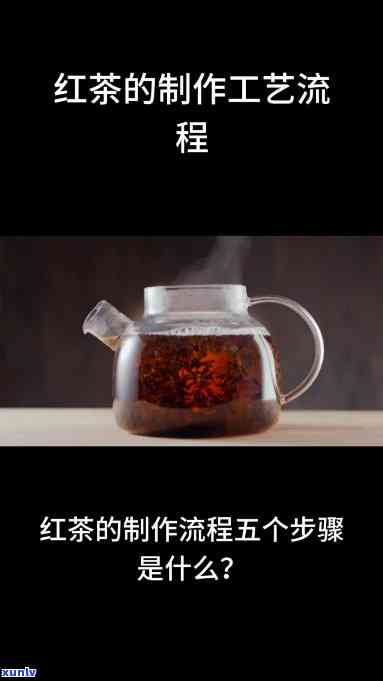 泡沫红茶的 *** 过程图片全集：详细步骤图解与视频教程