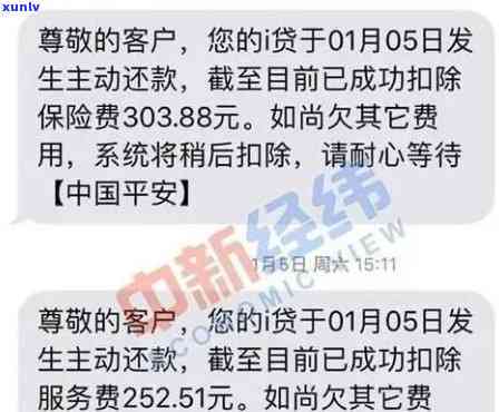 中信银行假如逾期了不还会给家人打  吗，中信银行逾期未还，是不是会通知家人？