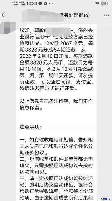 信用卡逾期还款可能对房产产生影响：了解相关法律和后果