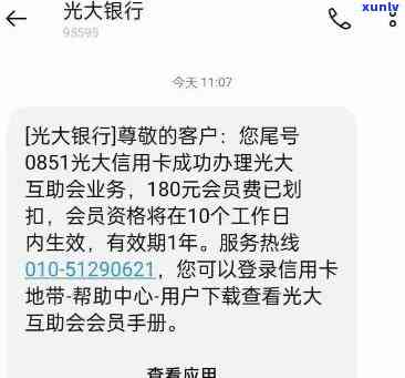 兴业逾期影响光大-兴业逾期影响光大信用卡吗