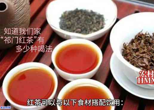 门红茶的冲泡流程-门红茶冲泡流程和注意事