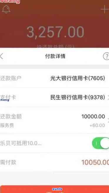 中信如何得知用户逾期还款情况及记录？