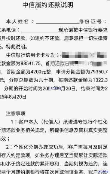 中信如何知道逾期-中信如何知道逾期还款