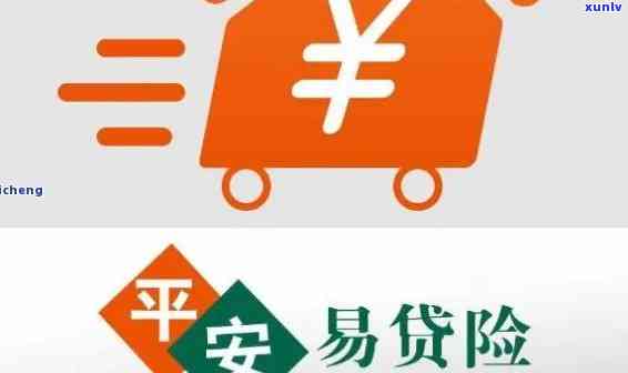 平安易贷逾期2万会怎样，逾期2万怎样解决？平安易贷为你解答